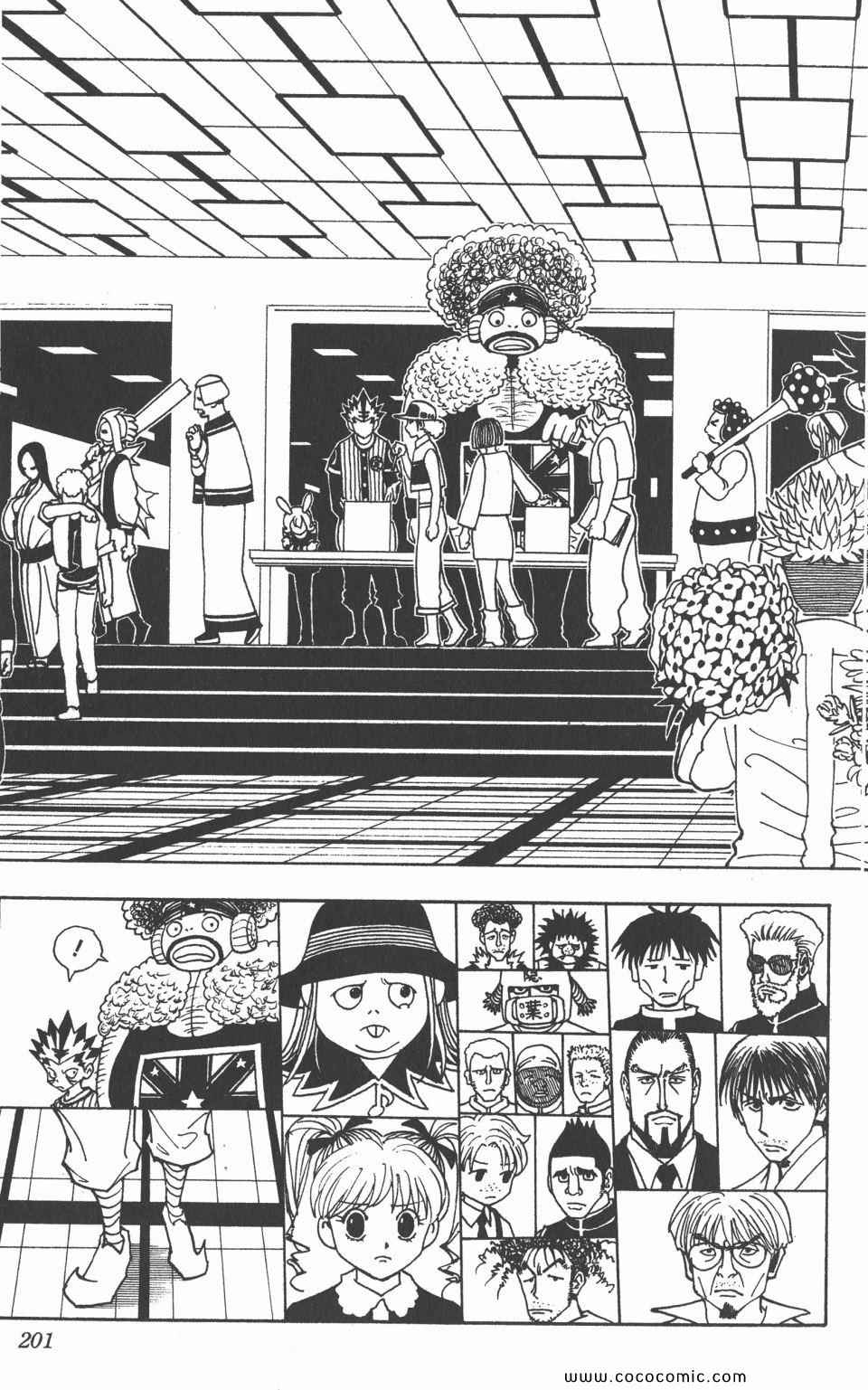 第 198 页