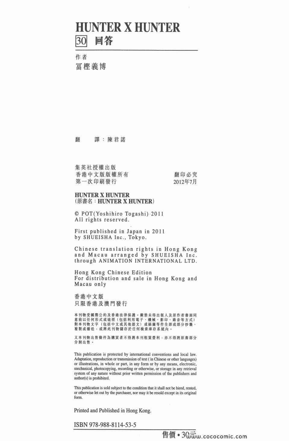 第 205 页