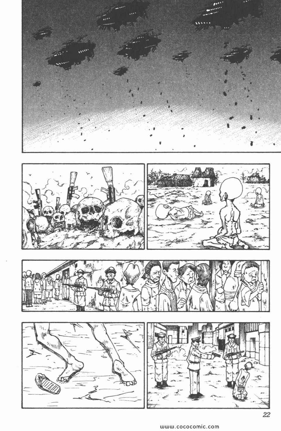 第 21 页