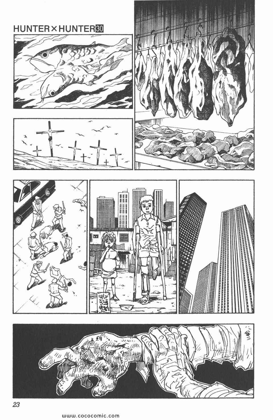 第 22 页