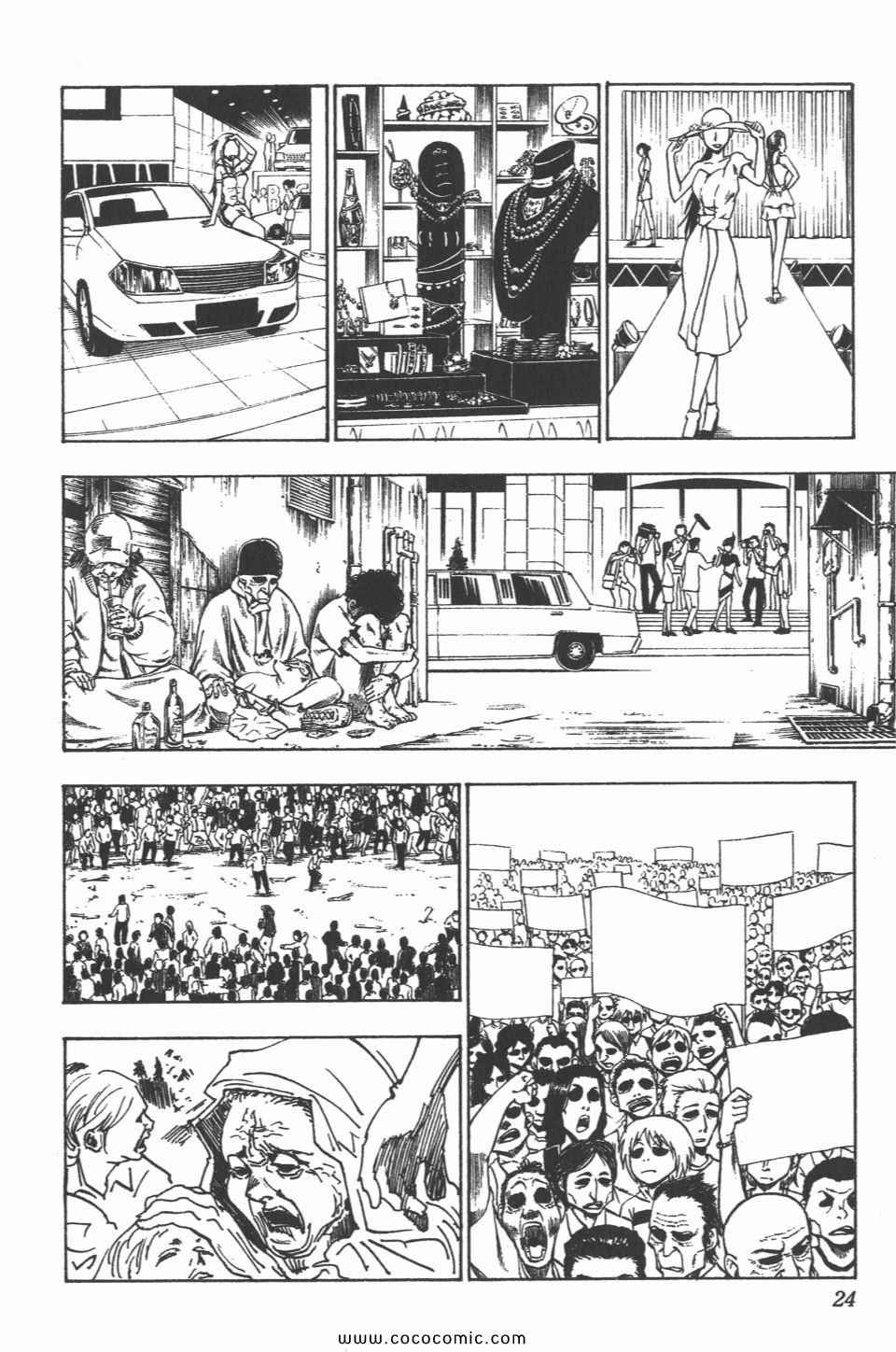 第 23 页