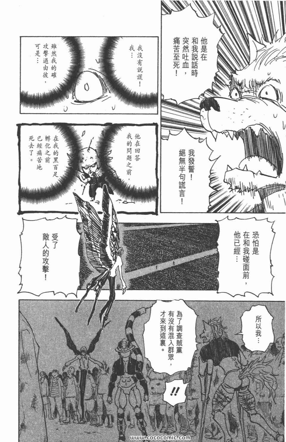 第 35 页