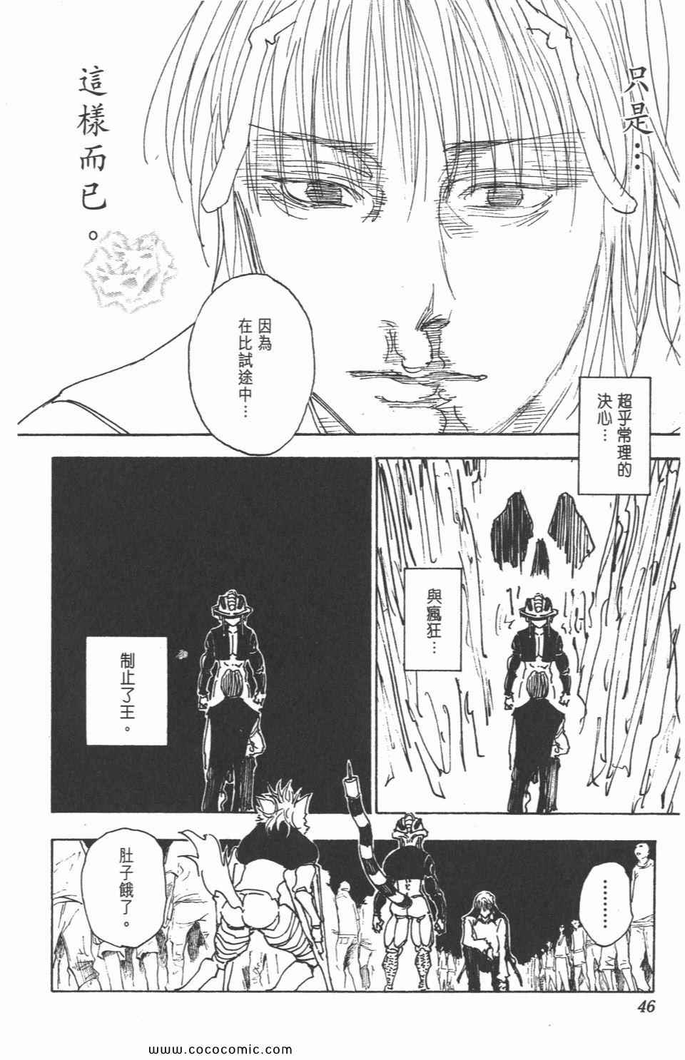 第 45 页