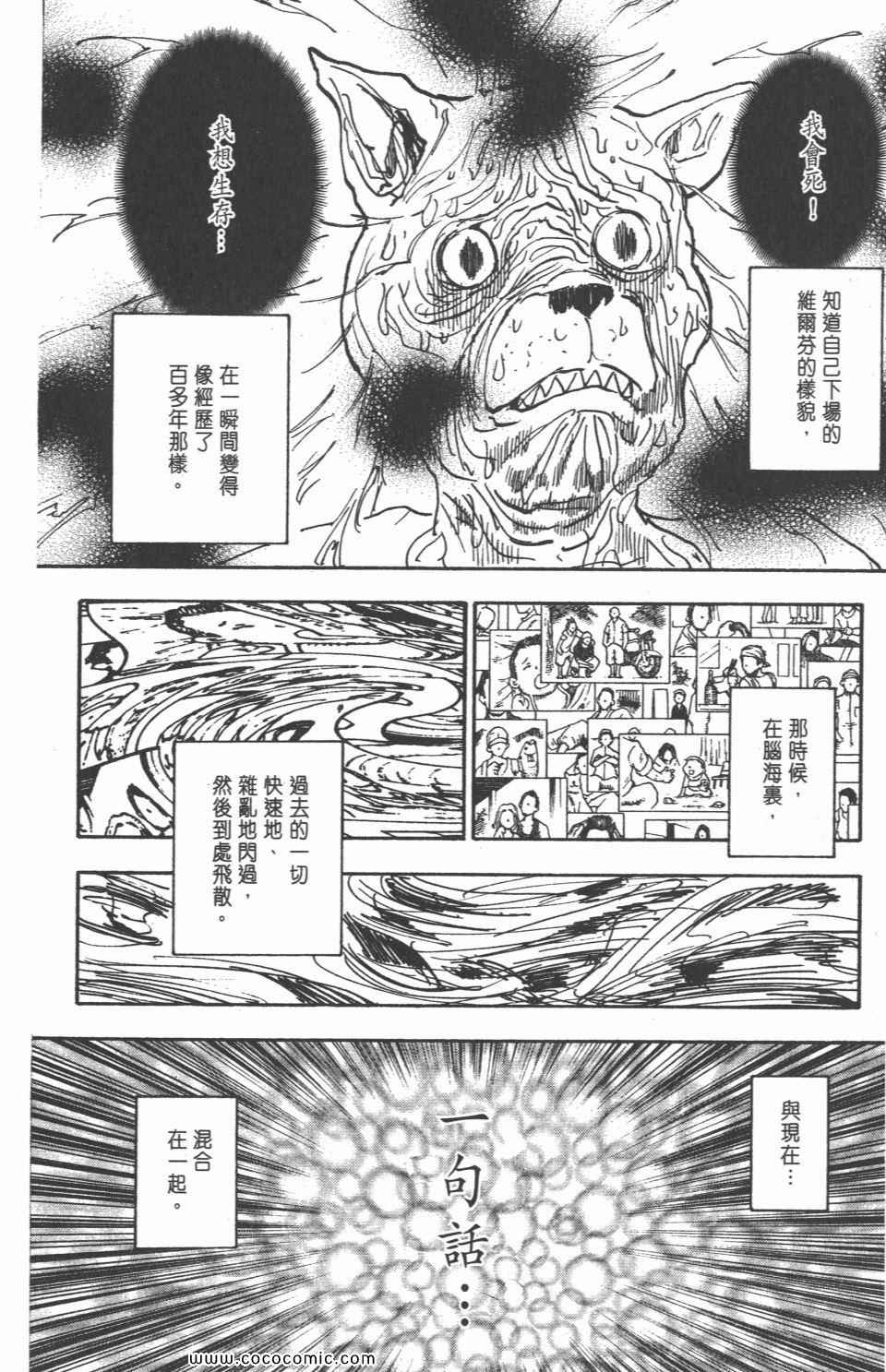 第 51 页