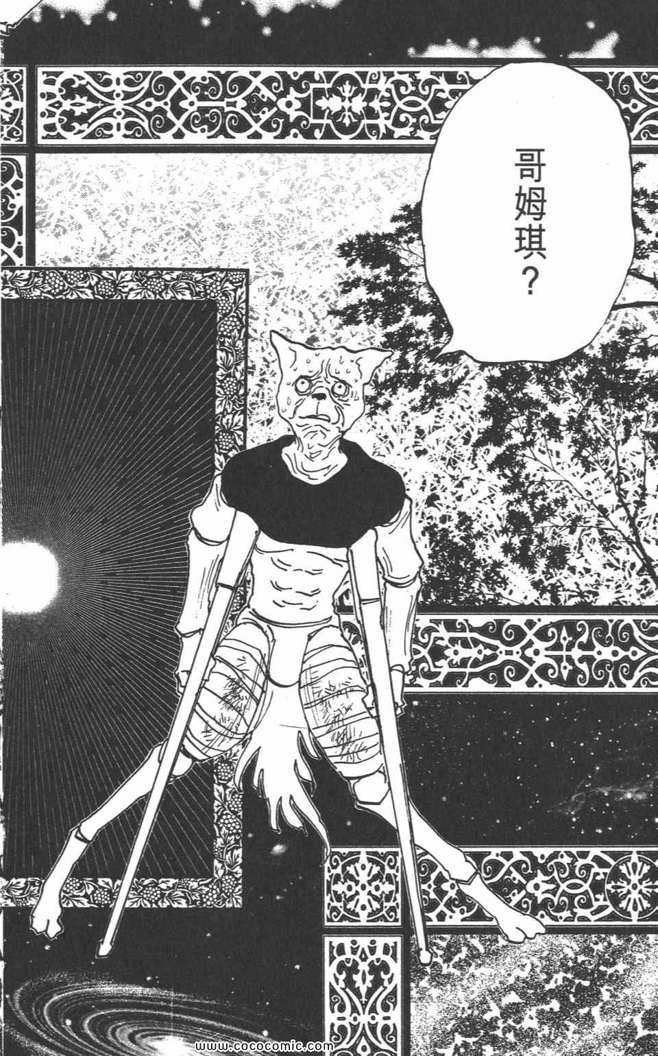第 53 页