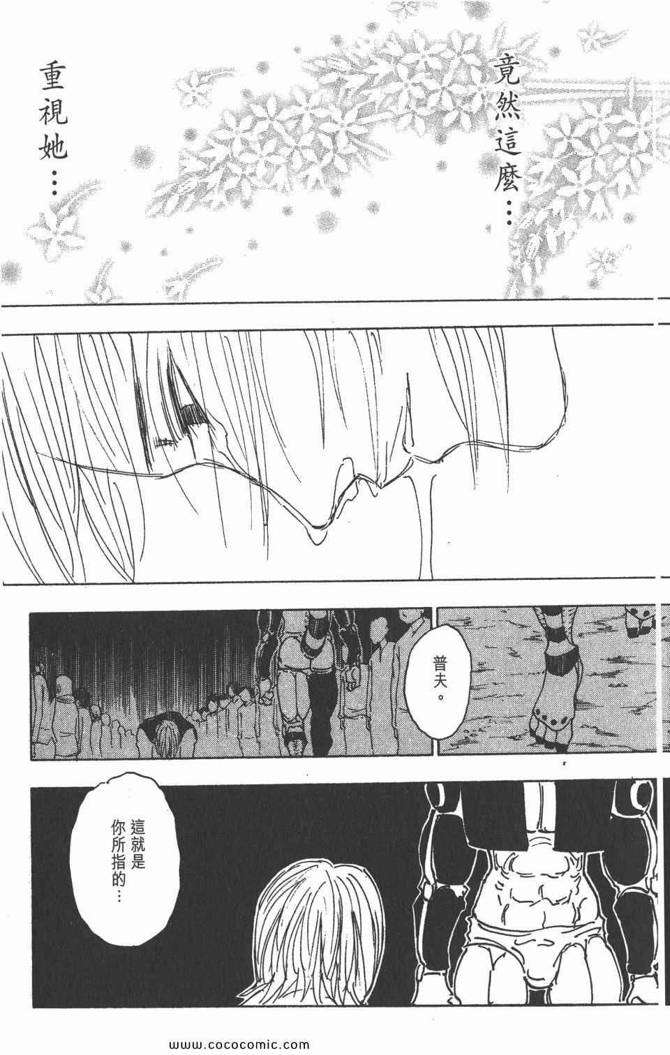 第 60 页