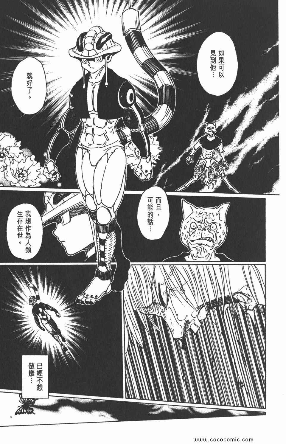 第 66 页