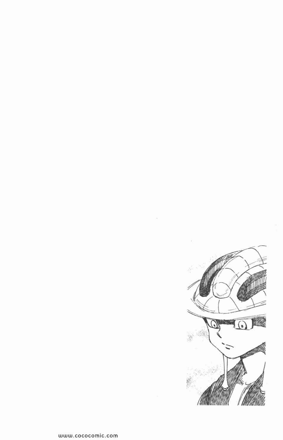 第 67 页