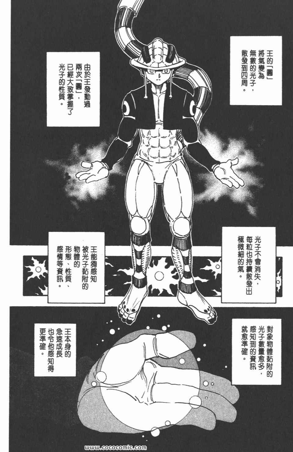 第 69 页