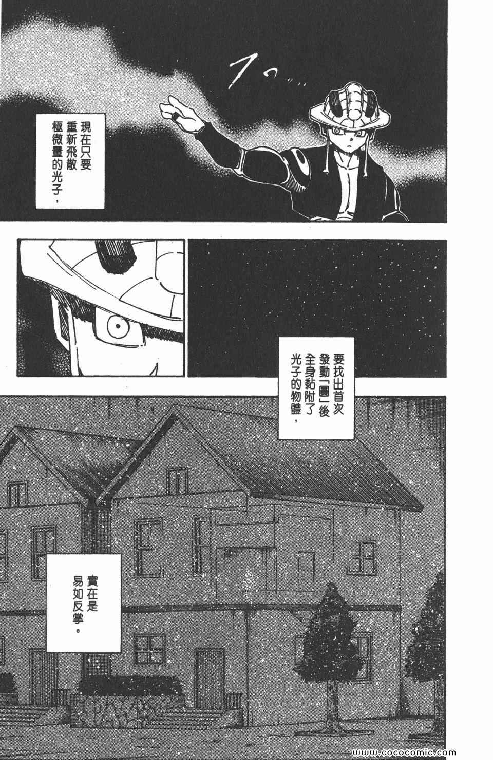 第 70 页