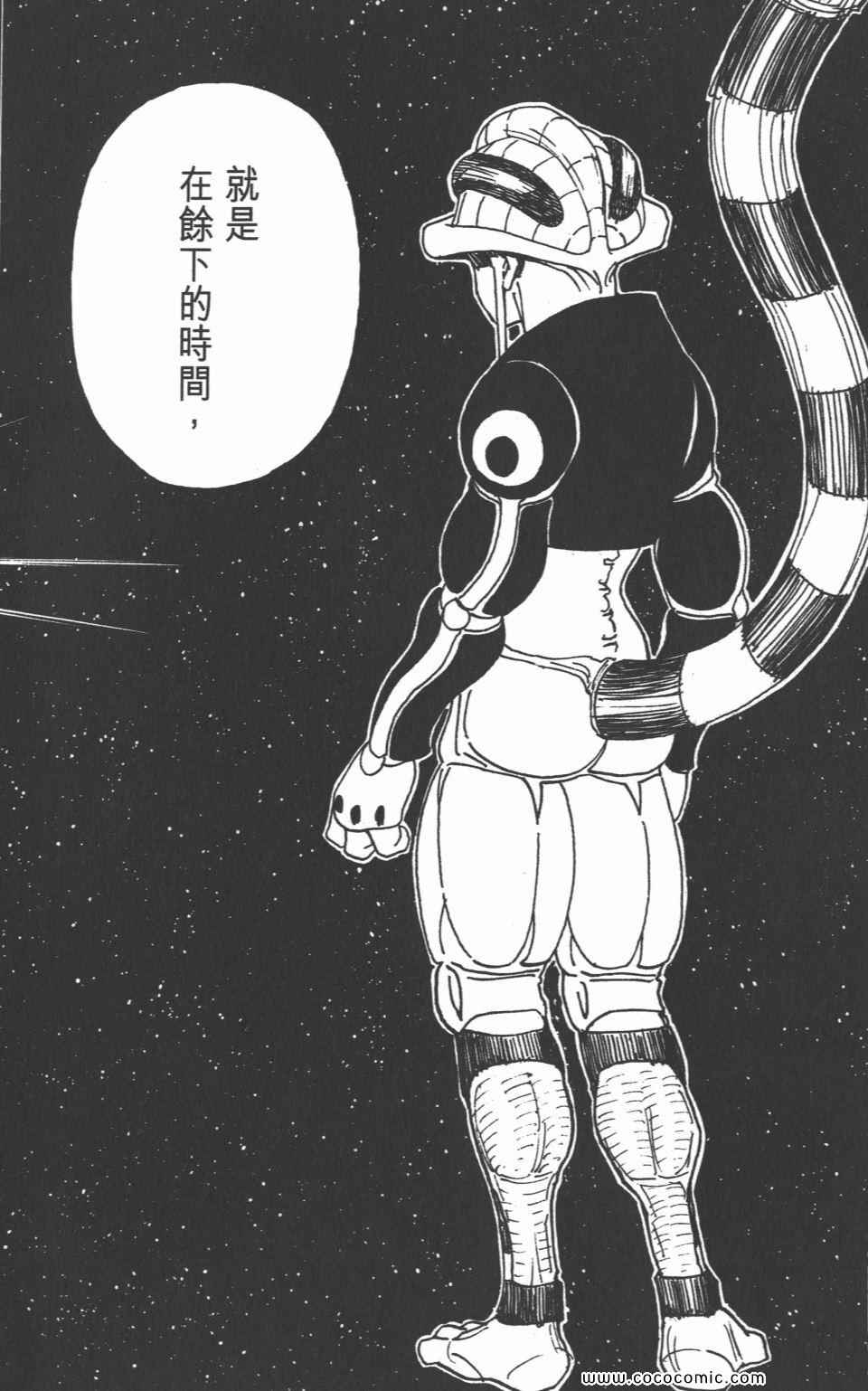 第 75 页
