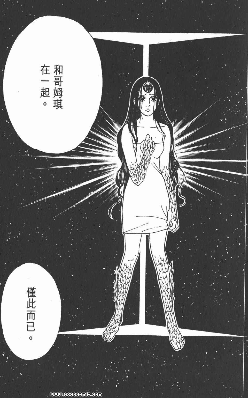第 76 页