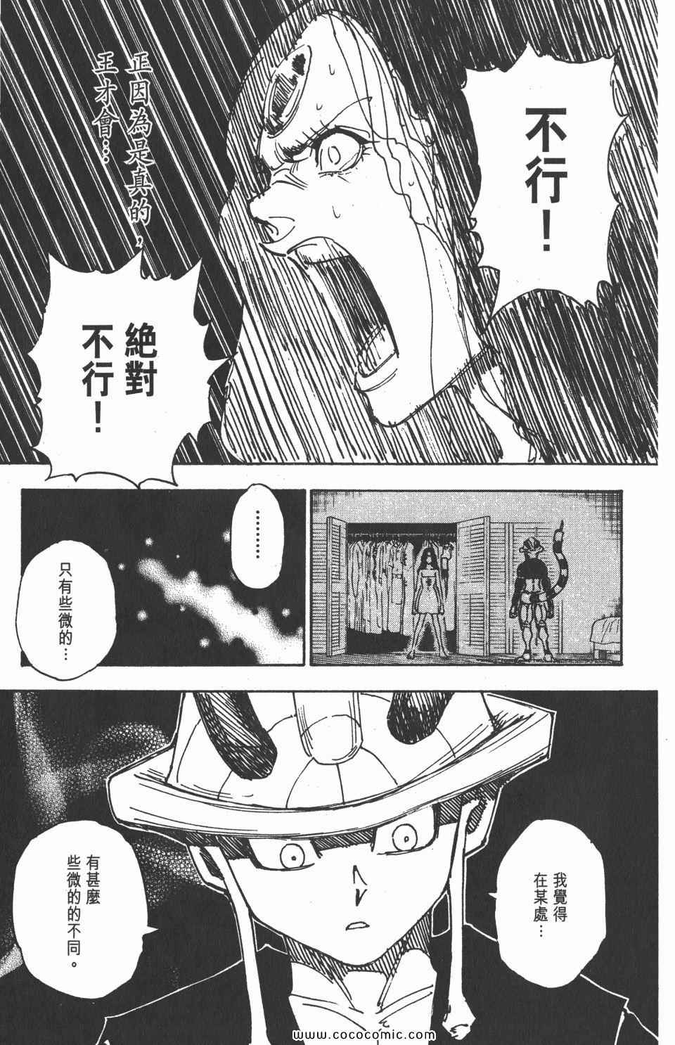 第 78 页