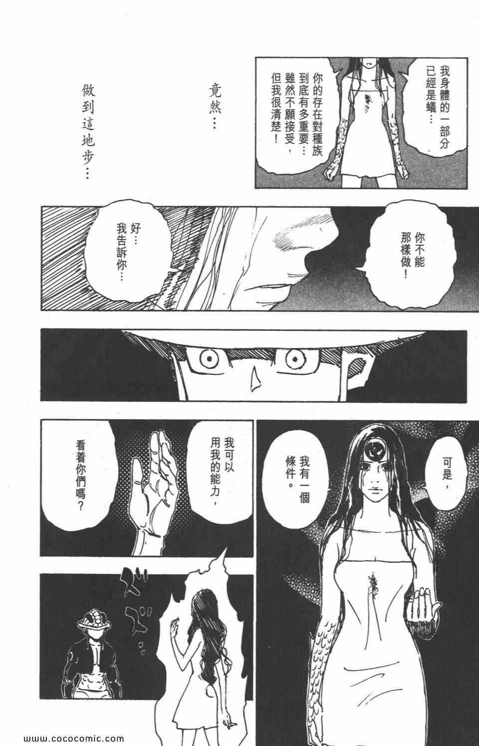第 81 页