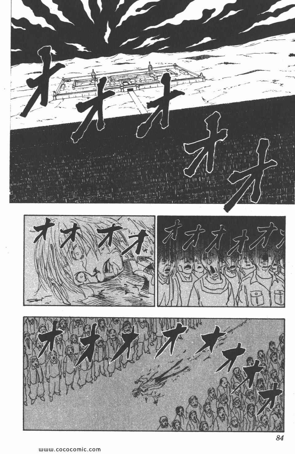 第 83 页