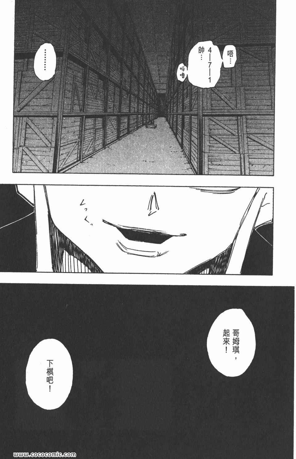 第 86 页