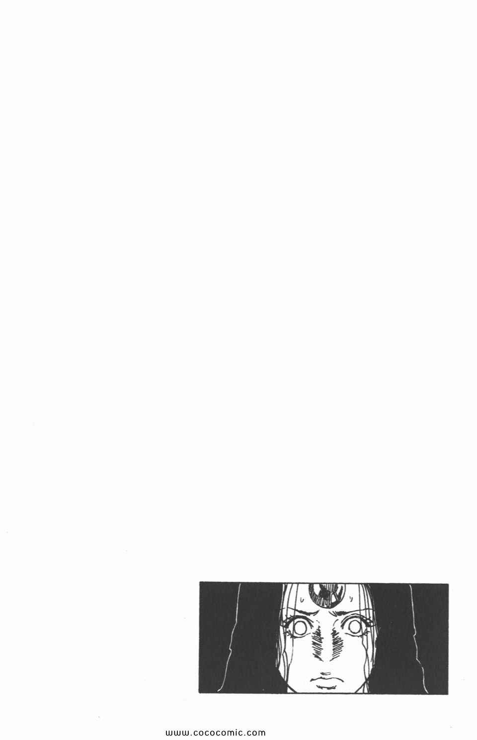 第 87 页