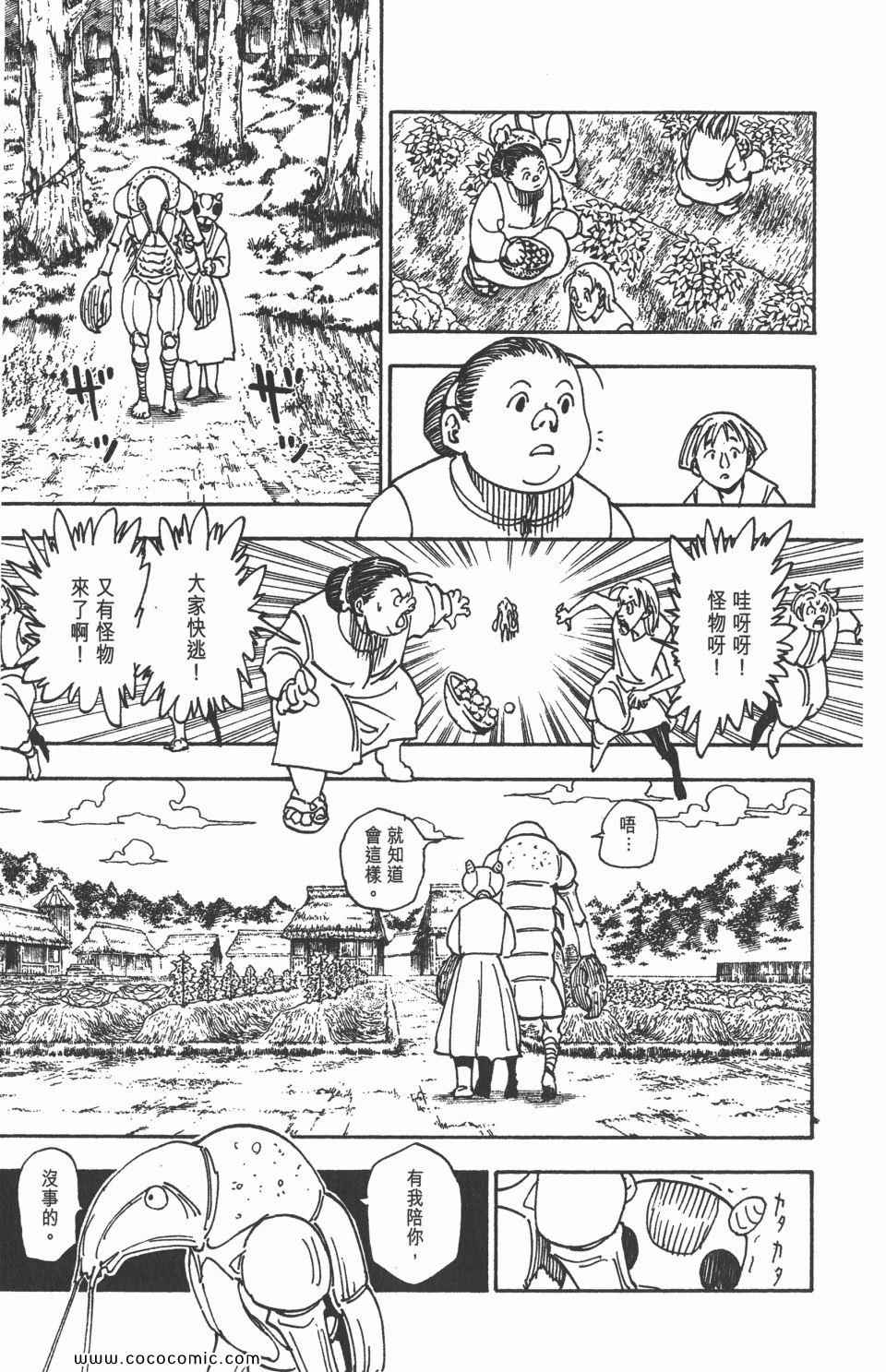 第 94 页