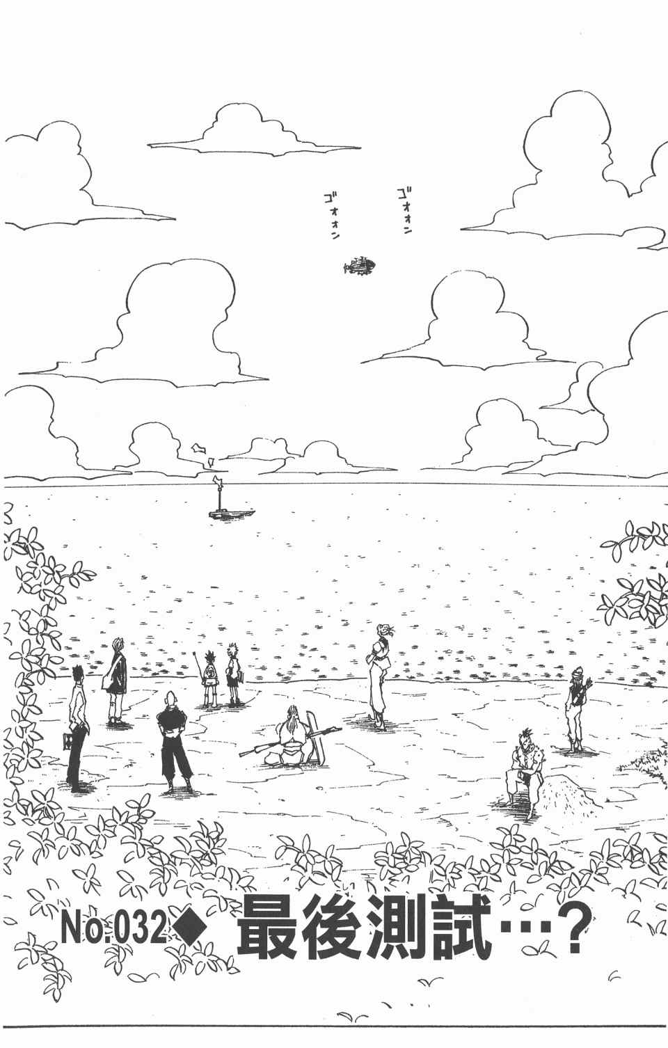 第 110 页