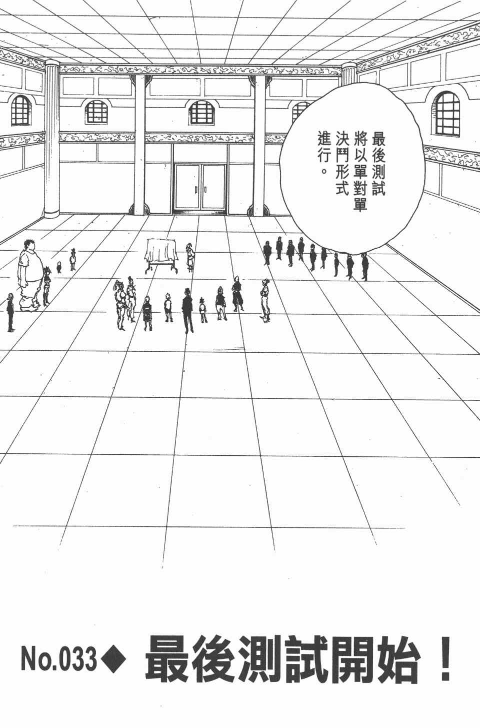 第 128 页