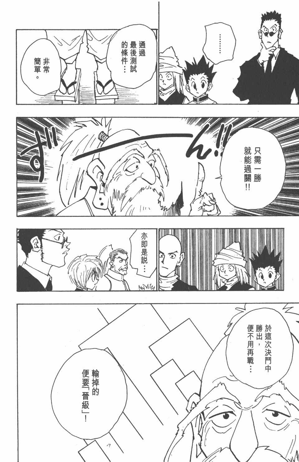 第 130 页