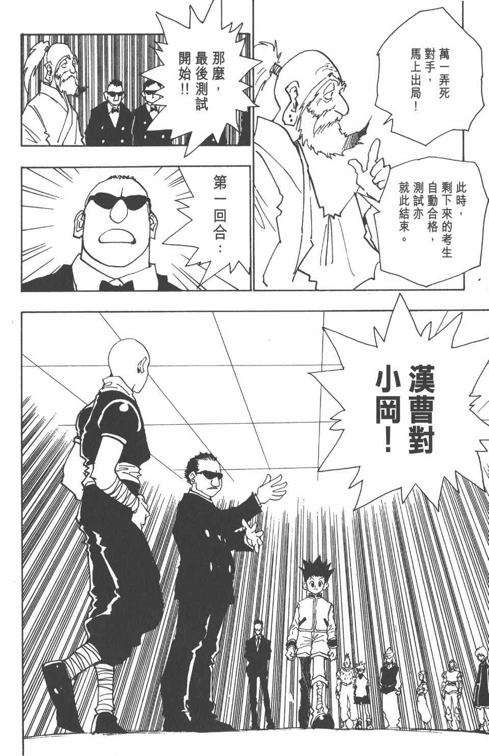 第 134 页