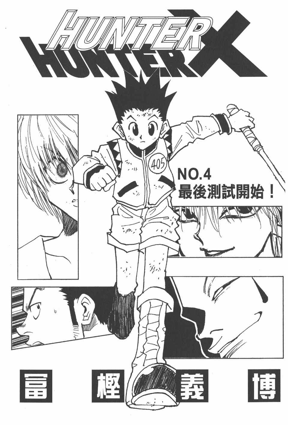 第 4 页
