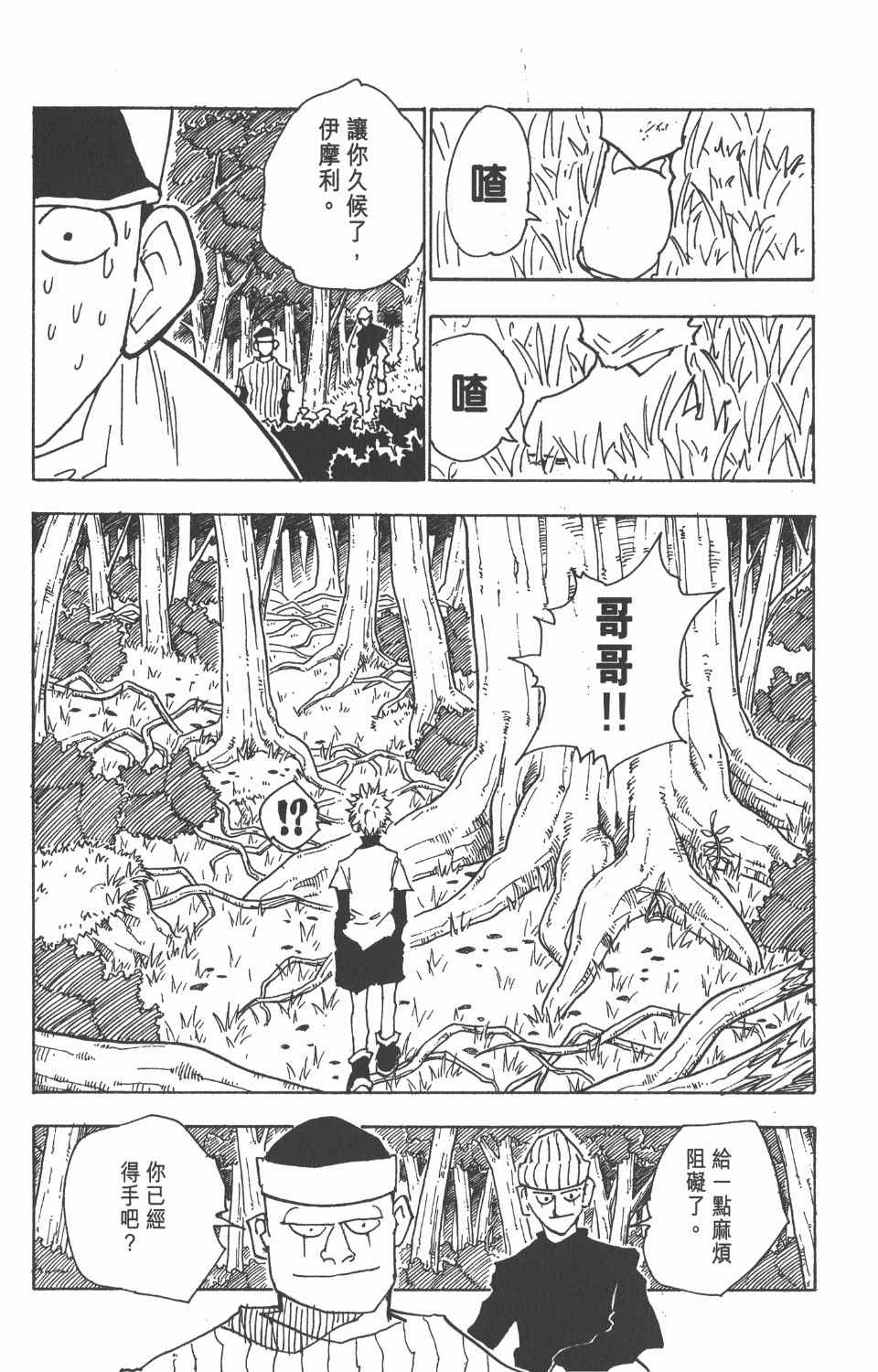 第 52 页