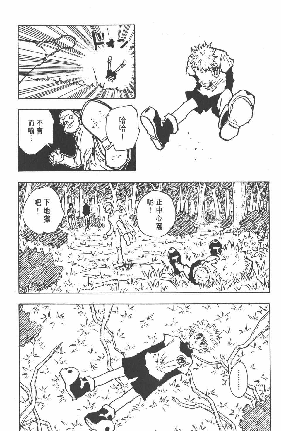 第 55 页