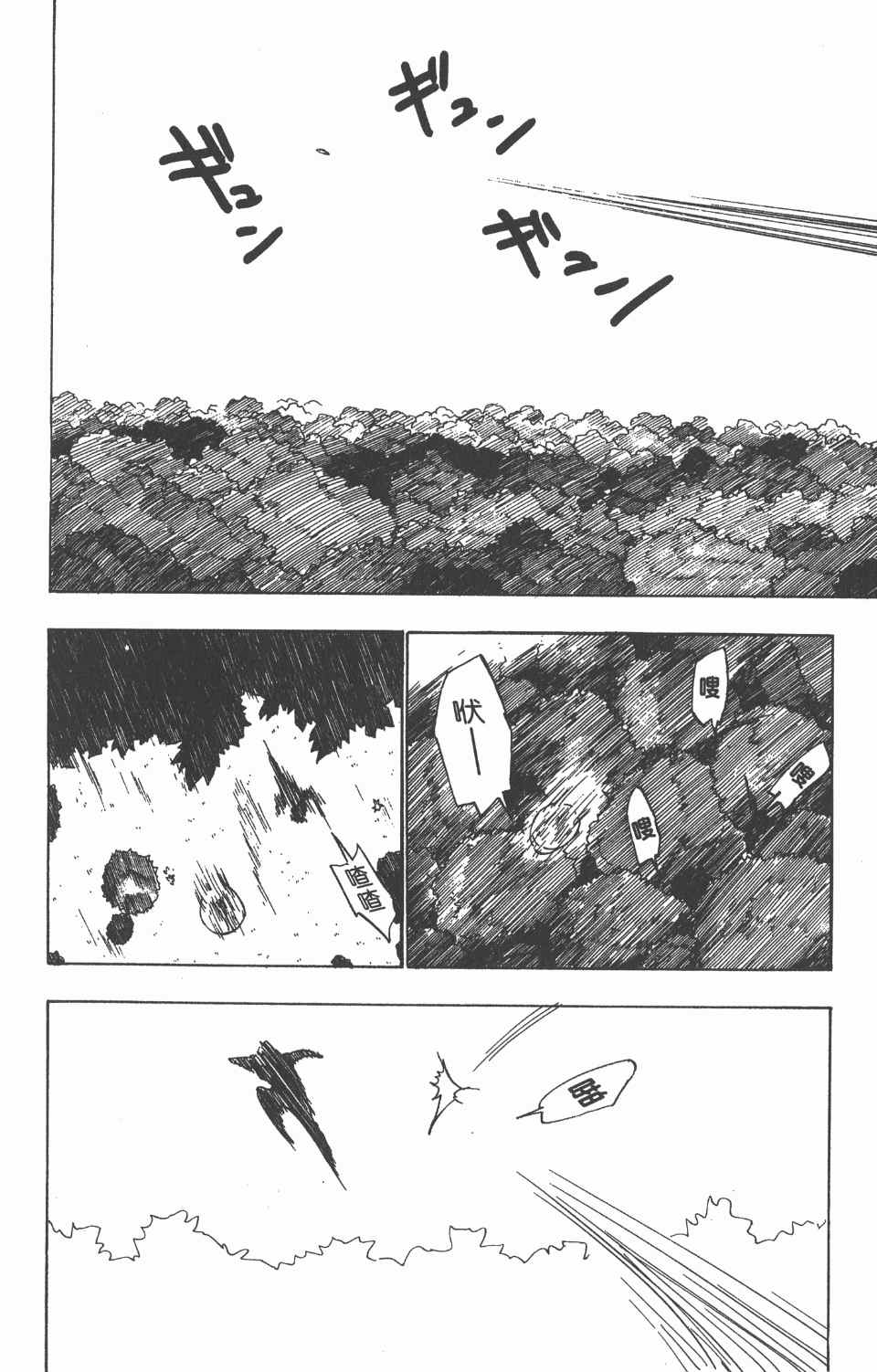 第 64 页