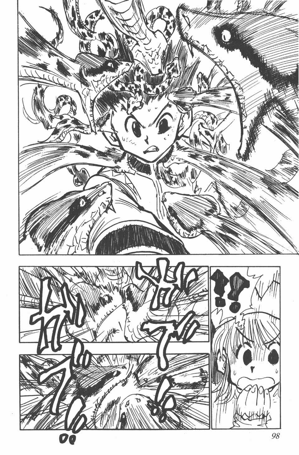 第 99 页