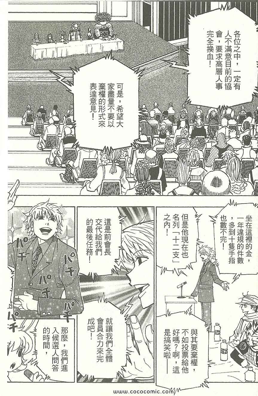 第 100 页
