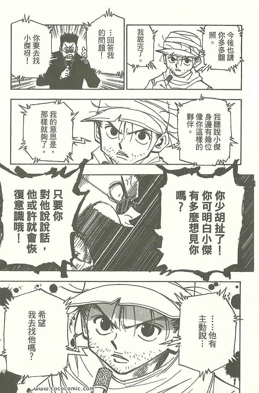 第 102 页