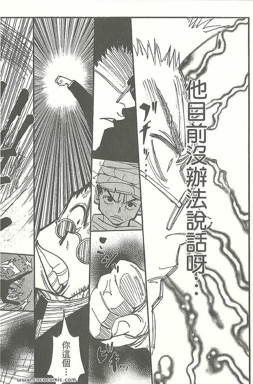 第 103 页