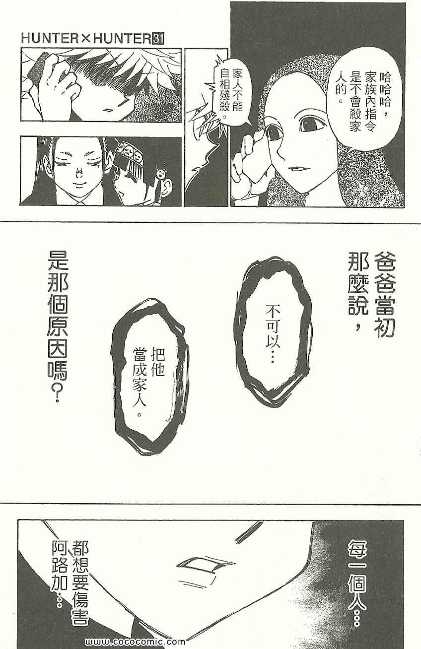 第 116 页