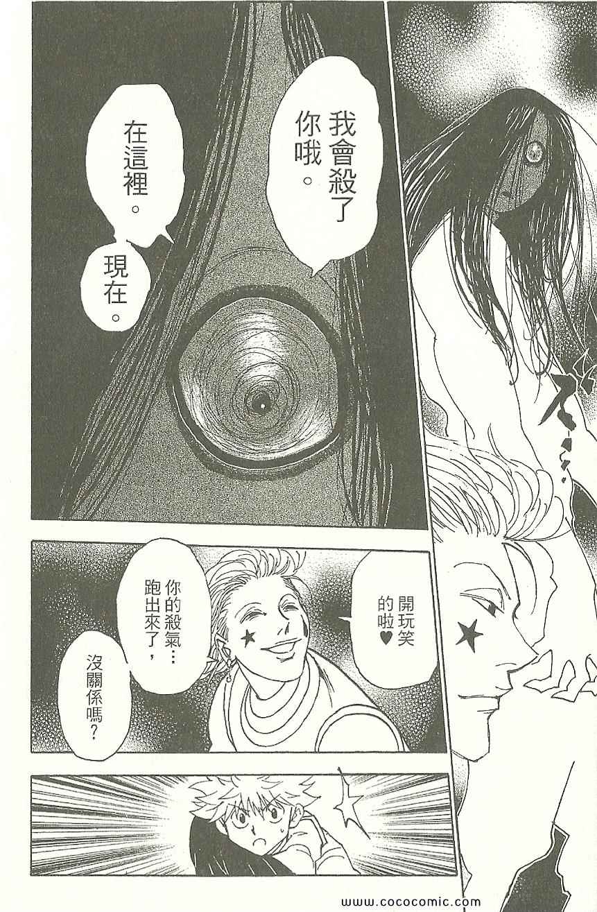 第 123 页