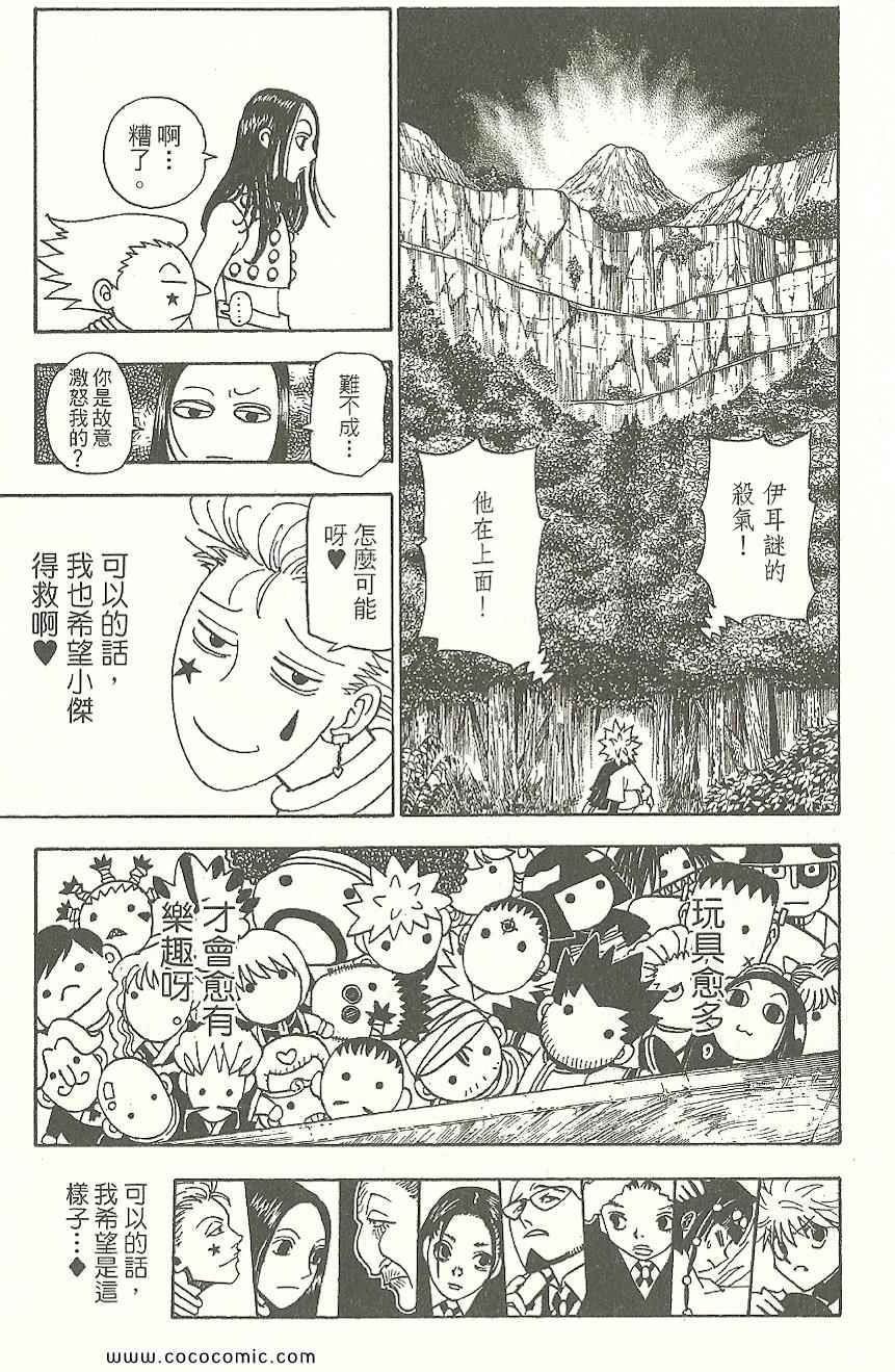第 124 页