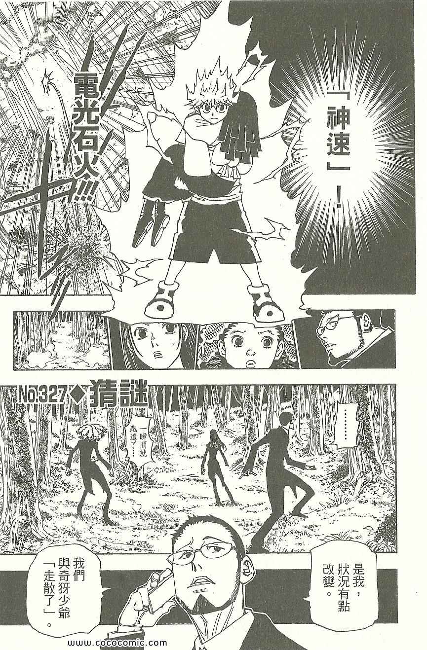 第 128 页