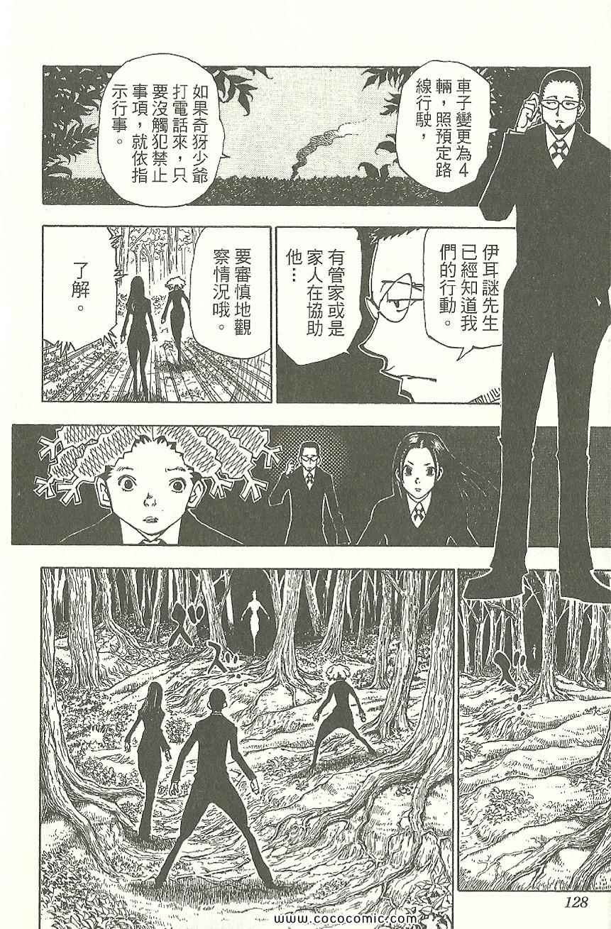 第 129 页