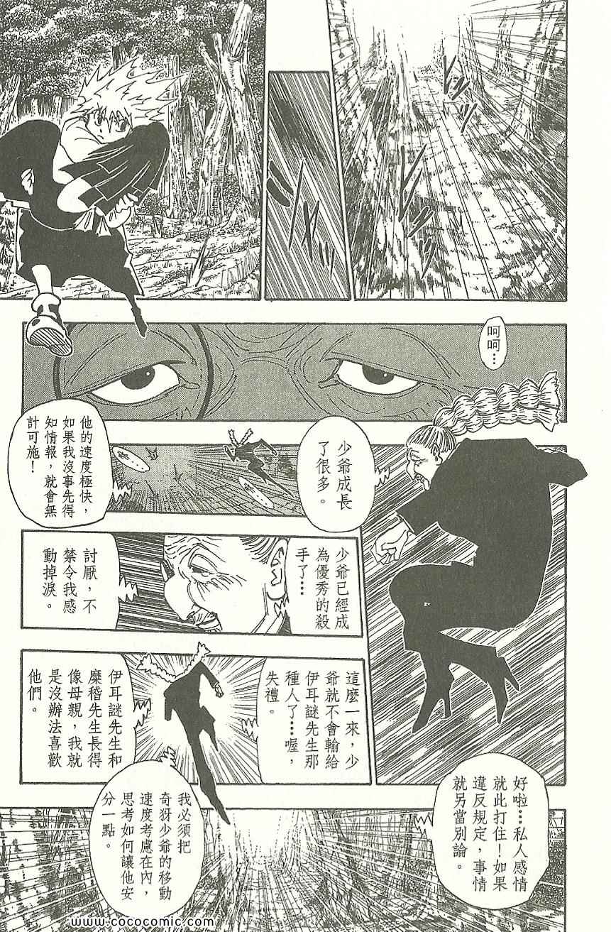 第 130 页