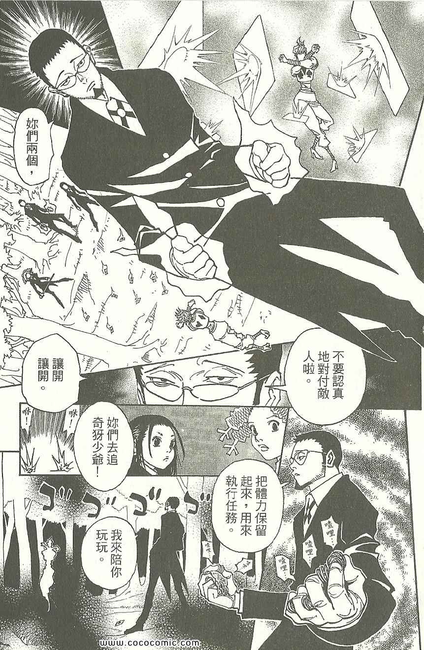 第 136 页