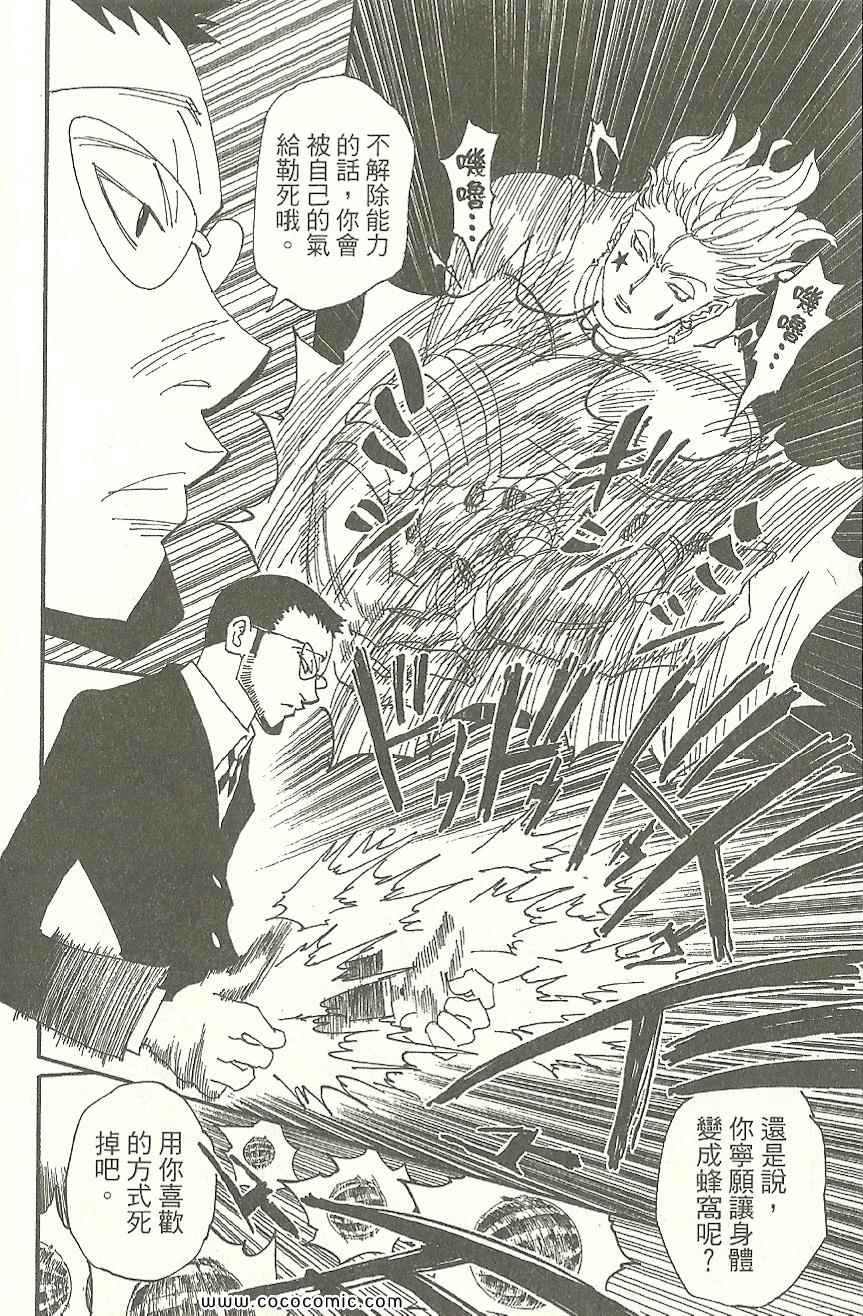 第 141 页