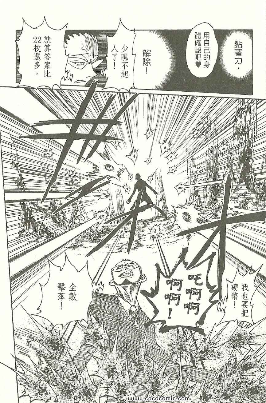 第 145 页