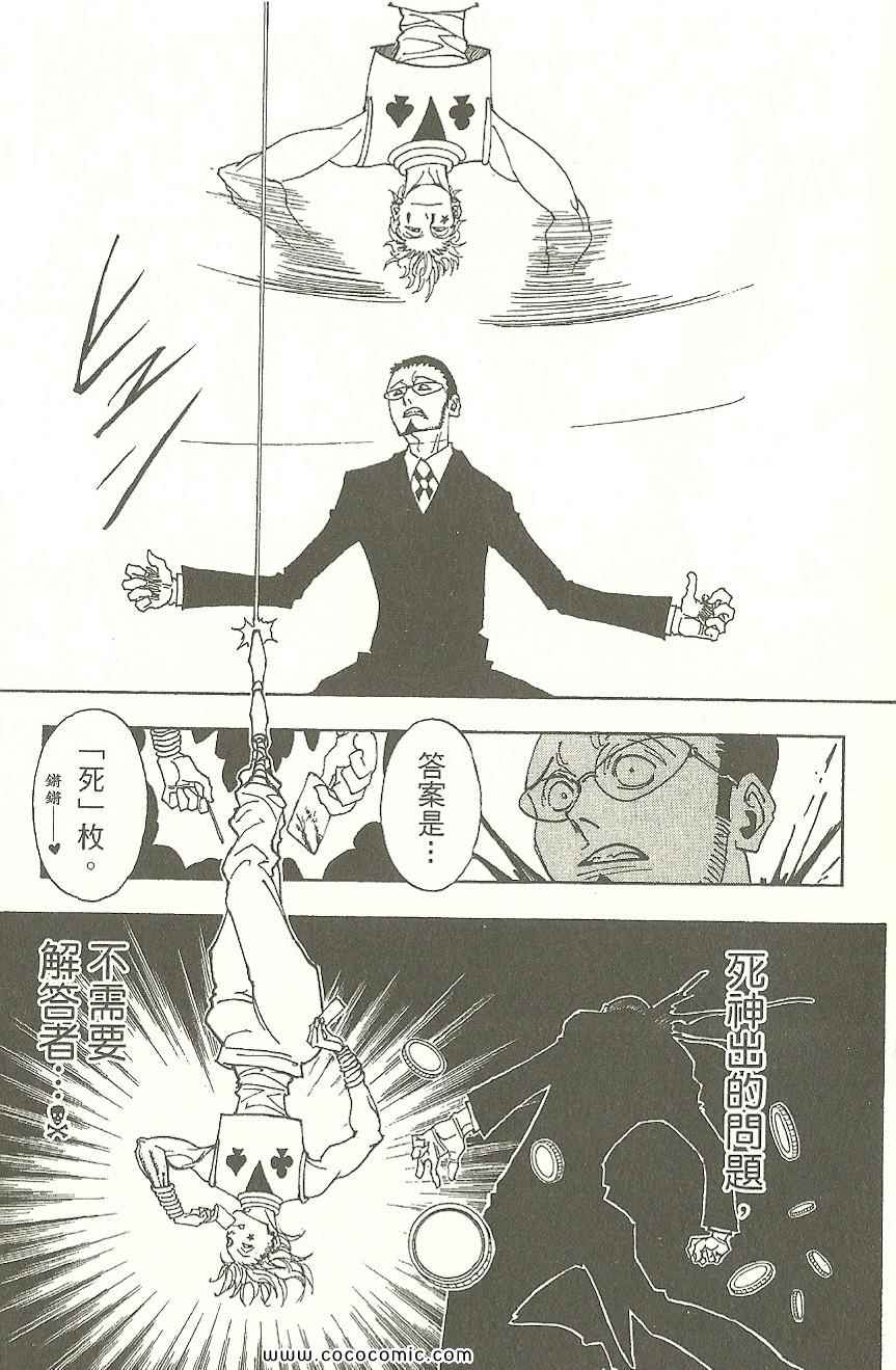 第 146 页