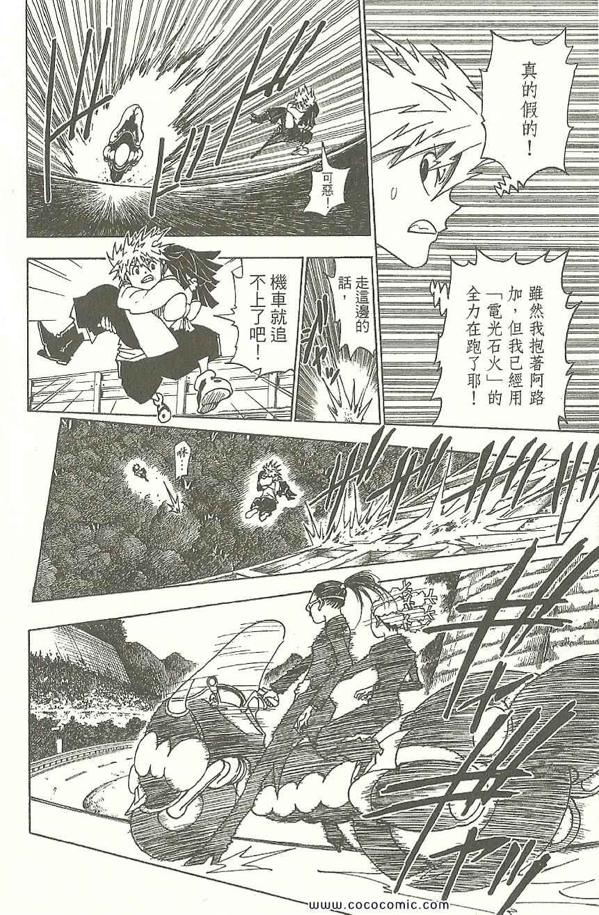第 153 页