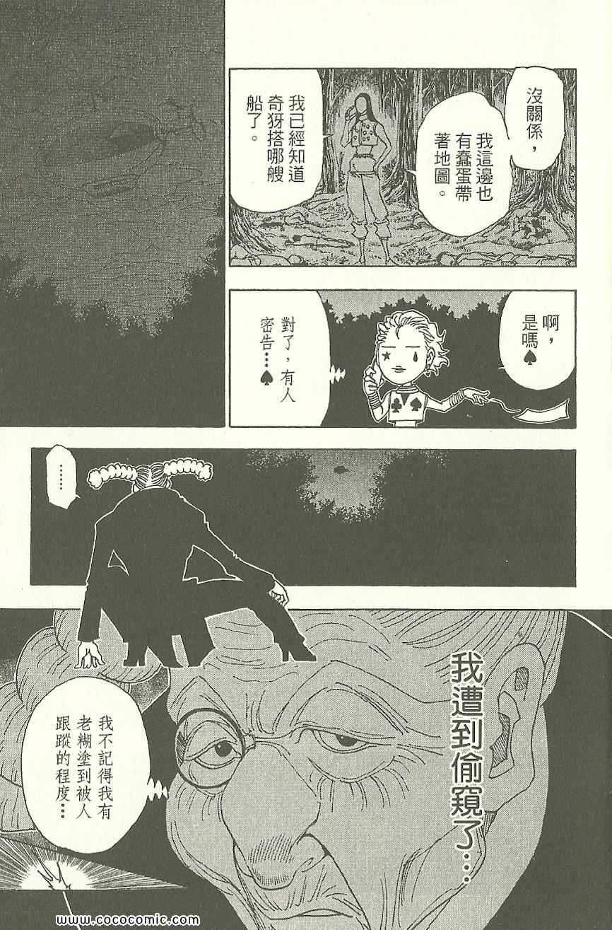 第 176 页