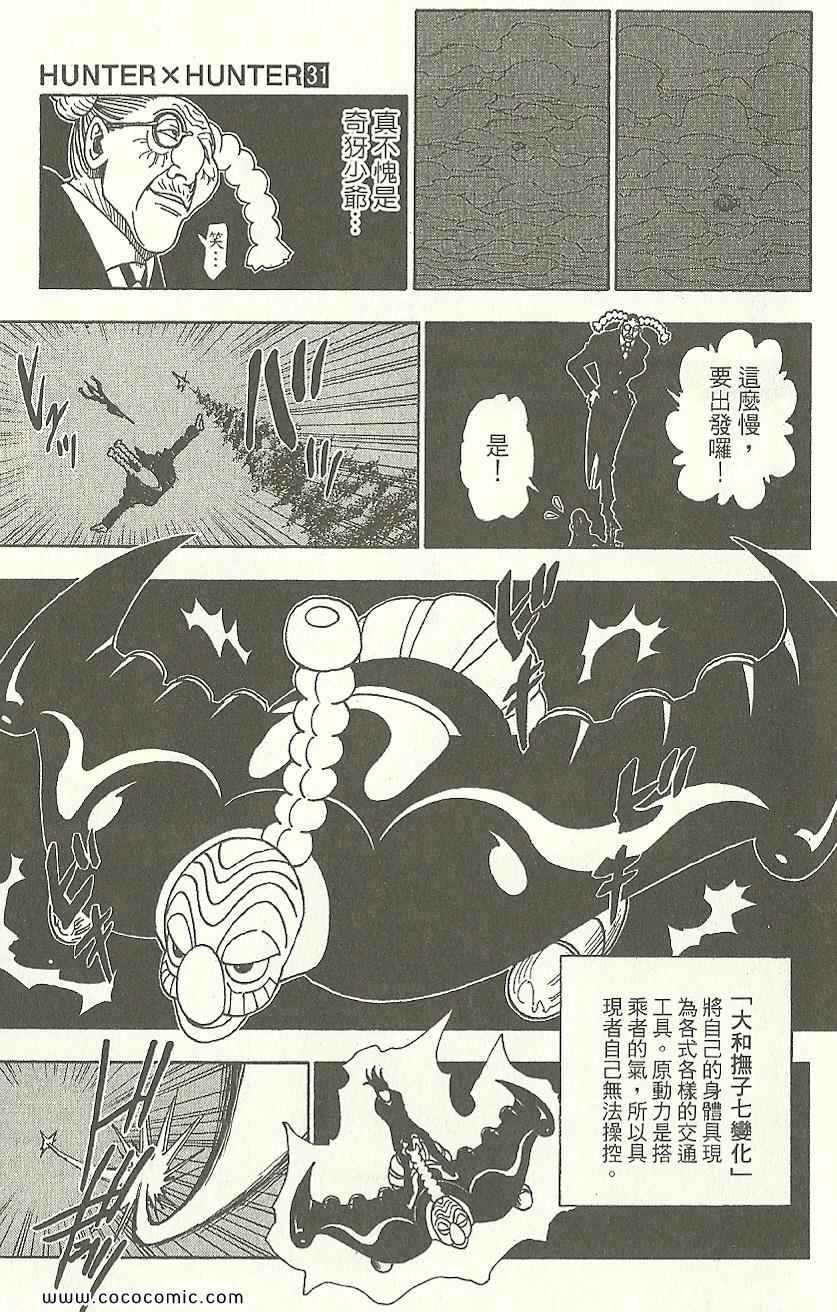 第 178 页