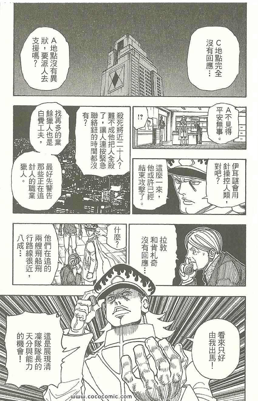 第 180 页