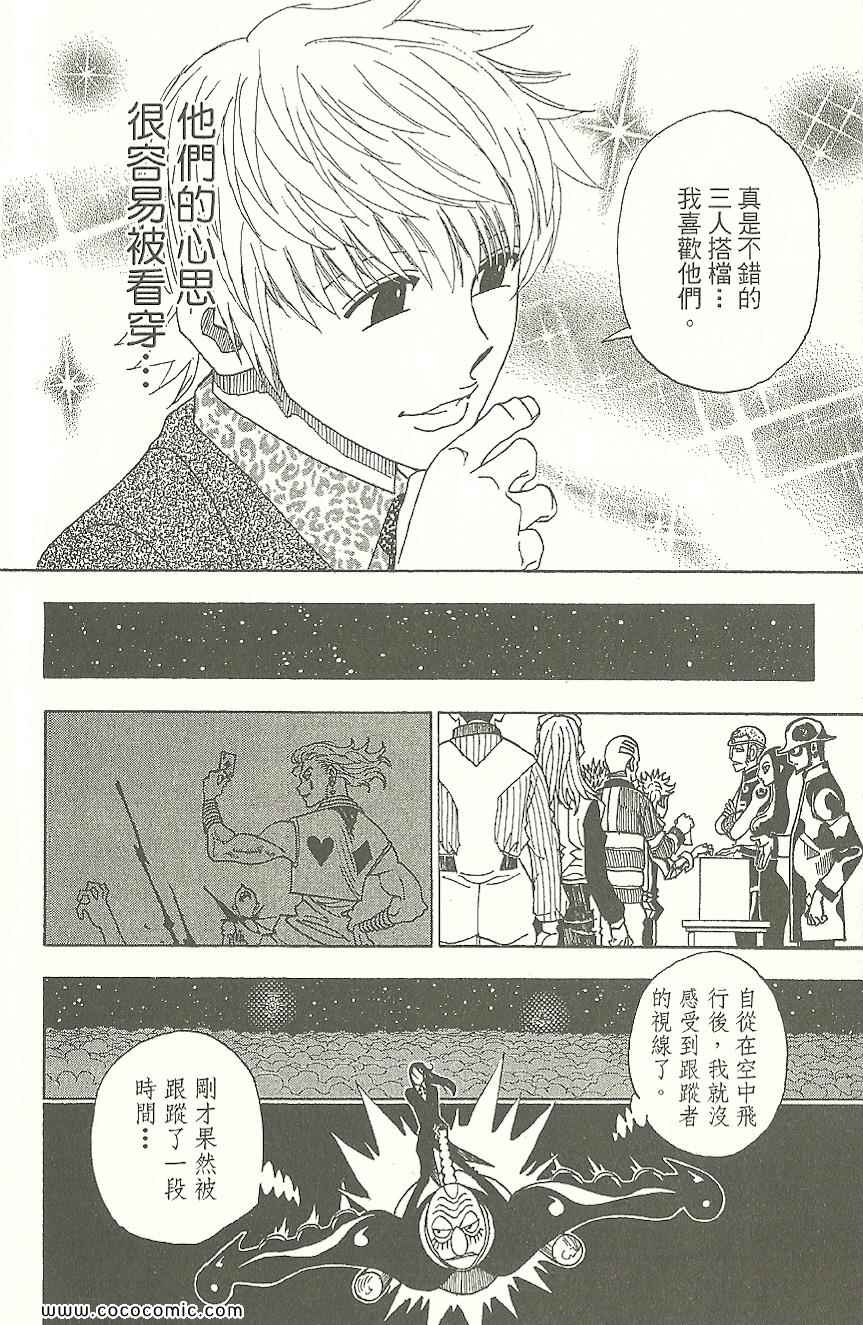 第 183 页