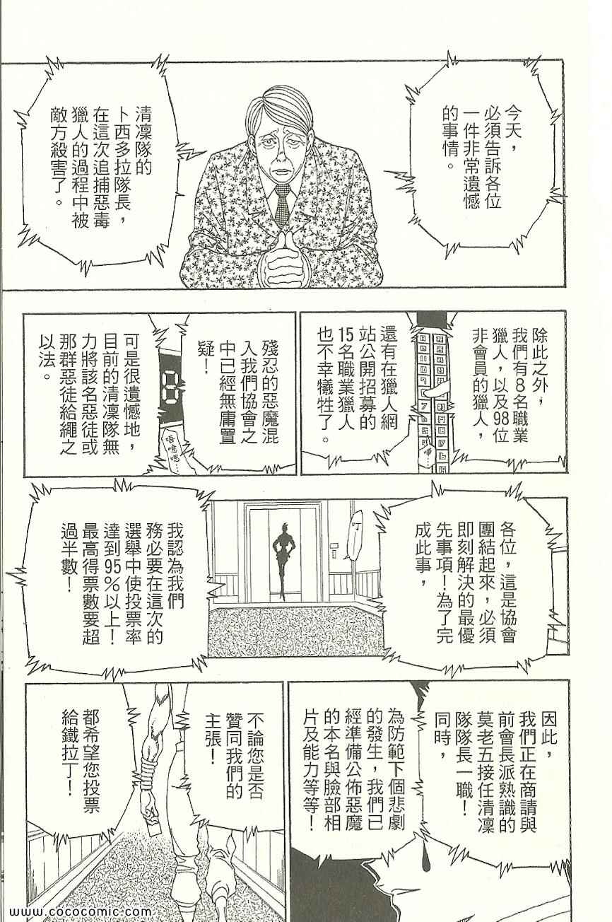 第 206 页